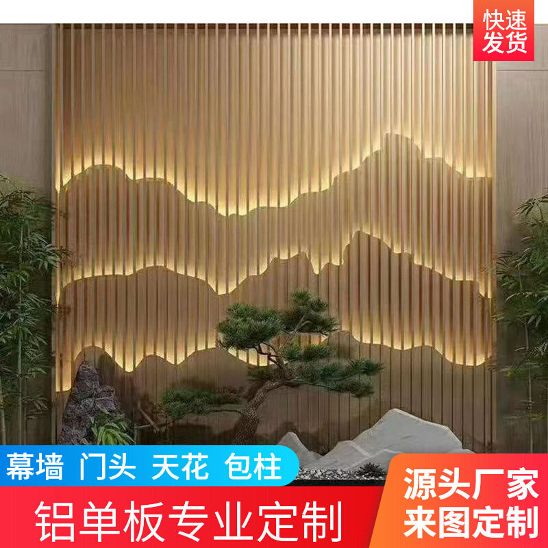 铝合金方通对接头吊顶隔断