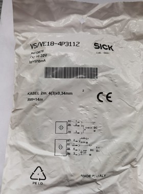 光电开关 长距离14米 金属外壳 VS/VE18-4P3112