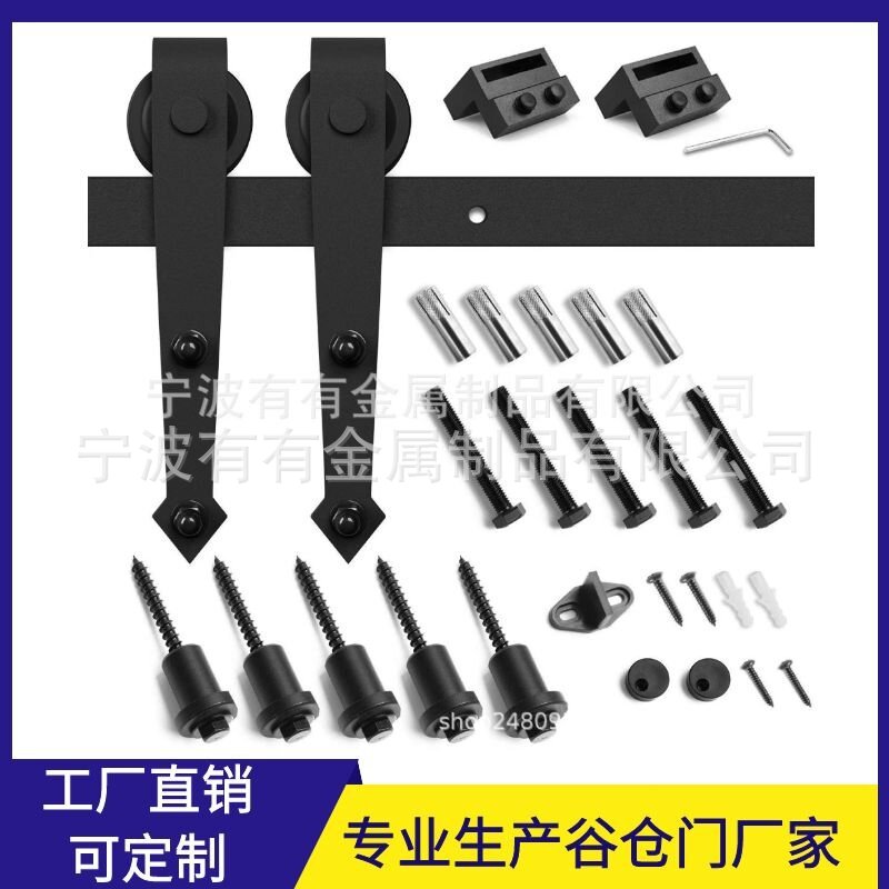 谷仓门吊轨滑轮J型箭型五金配件