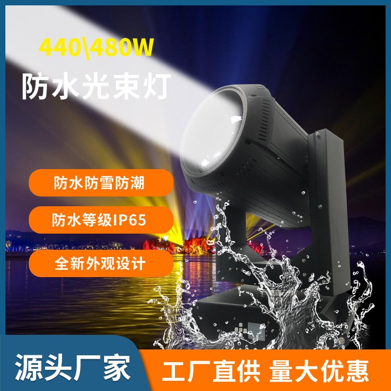 防水光束灯440W图案文旅景观灯工程摇头灯户外景观照明超亮