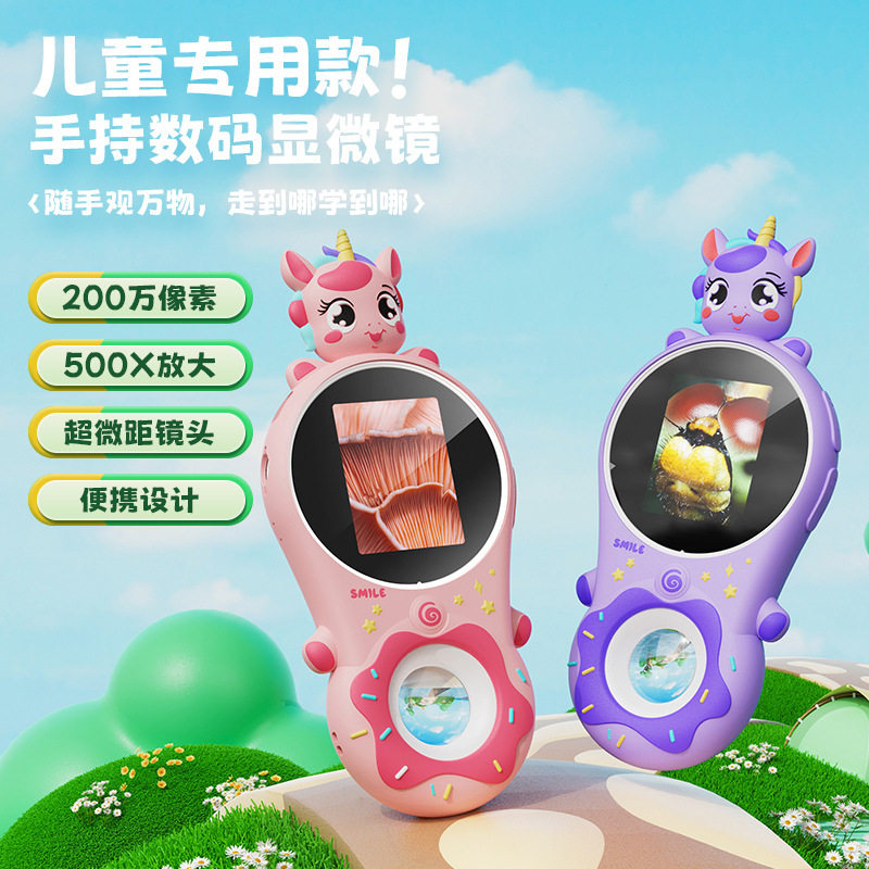 新品儿童款礼物手持数码显微镜200万370高清500X放大镜显微镜