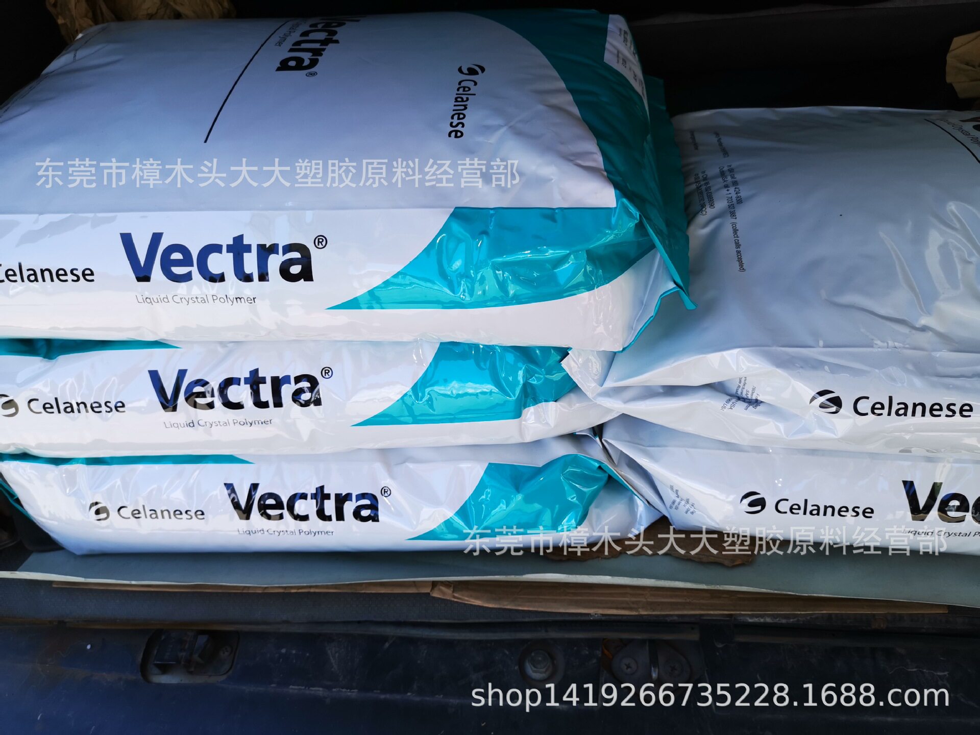 LCP/塞拉尼斯/E130i-NC注塑阻燃耐高温增强电子汽车器件高抗
