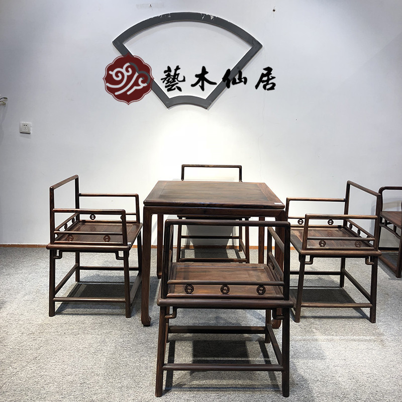 红木家具 大红酸枝八仙桌 交趾黄檀实木古典四方桌 休闲桌