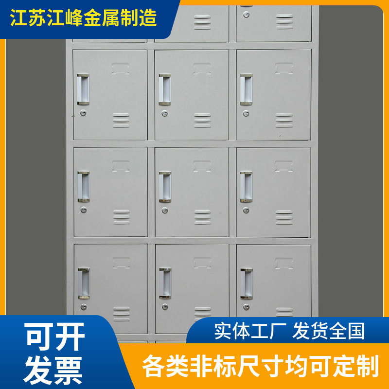 宿舍员工钢制更衣柜带锁多格铁皮储物柜商场存放物品收纳柜可移动