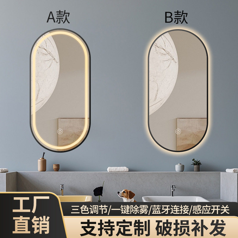 铝合金边框镜子防雾挂墙智能浴室镜发光带灯酒店卫生间化妆镜直销