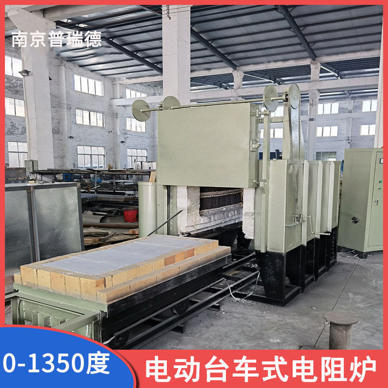 工业台车炉工厂用钢件锻压前加热金属淬火应力消除1300度高温加热