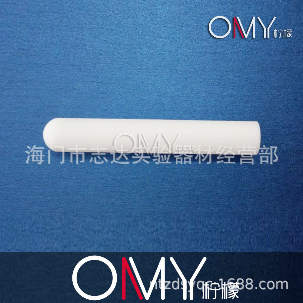 四氟试管 聚四氟乙烯试管/F4 5/10/20/30/50/100ml