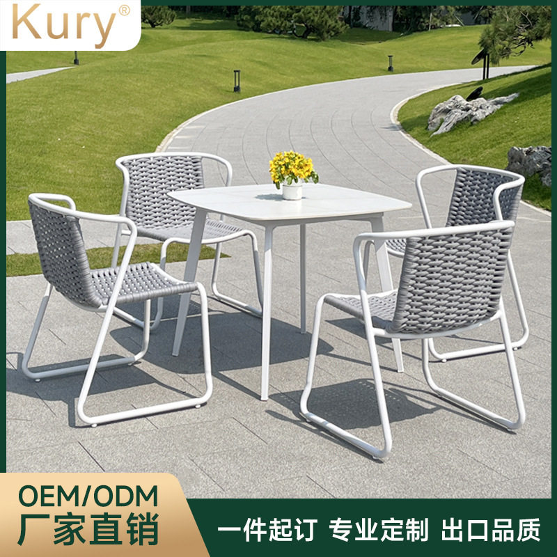 工厂直销Kury户外休闲餐桌椅岩板桌面花园阳台别墅庭院编织绳椅子