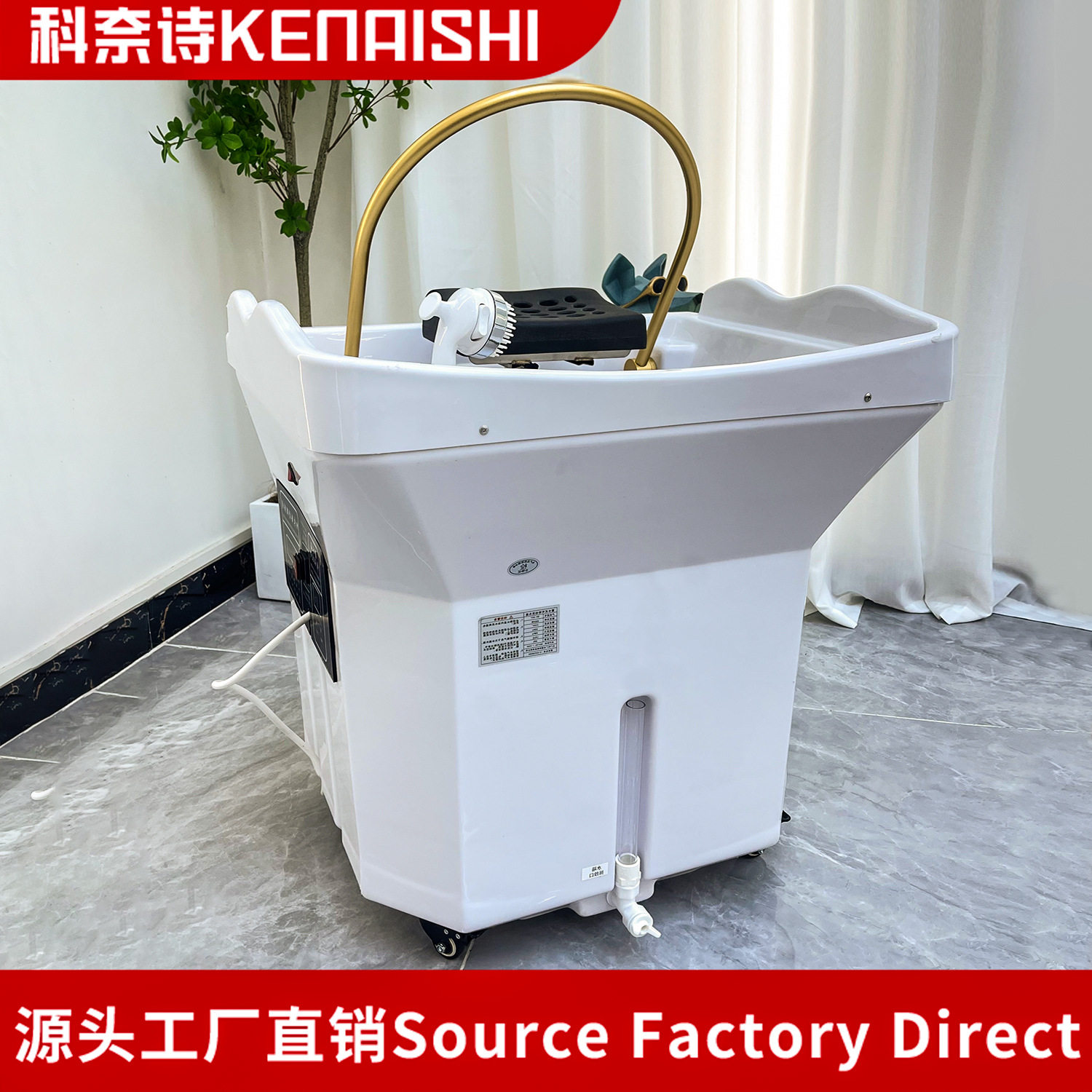 美容院恒温头疗洗头床