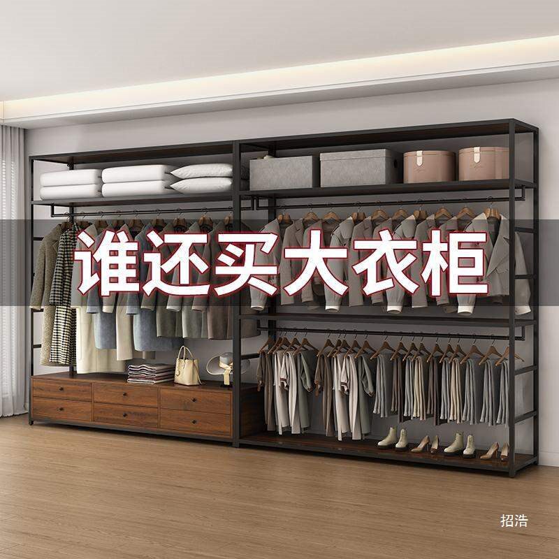 自制衣帽间架子组装金属框架衣柜开放式卧室铁艺落地全挂衣架带帘