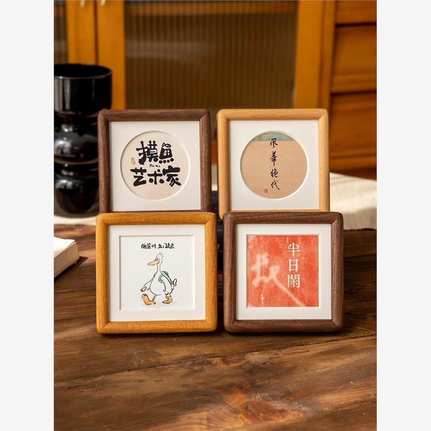 简约ins相框摆台正方形迷你中式书法书房画框挂墙