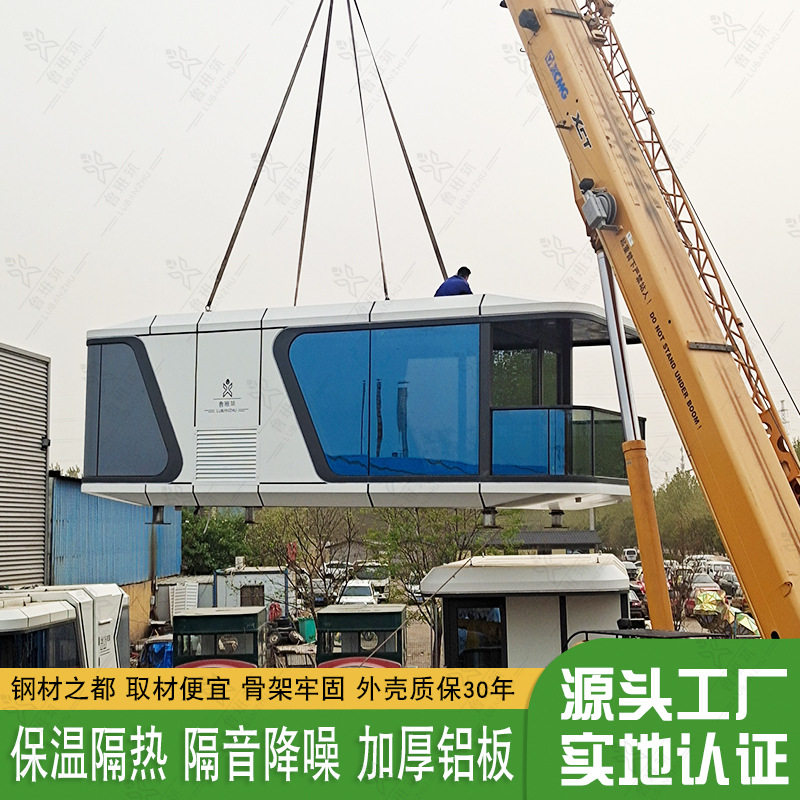 集装箱房屋改造设计生产安装 售楼部展示中心活动板房 住人民宿