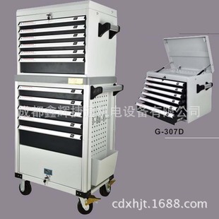 组合5抽屉工具车4S店专用豪华型工具柜 307D移动式 305
