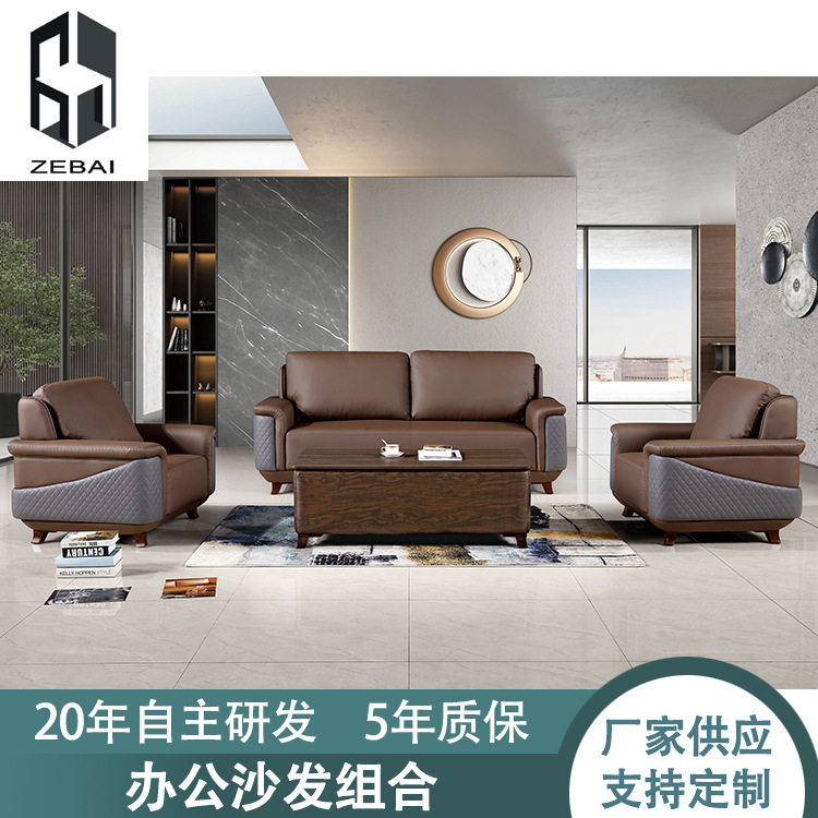 皮制办公沙发简约小型三人位组合沙发商务会客会议办公室客厅沙发