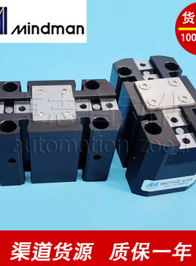 Mindman/台湾金器MCHQ-64M/100M/125M/160M-OS平行机械夹爪气缸
