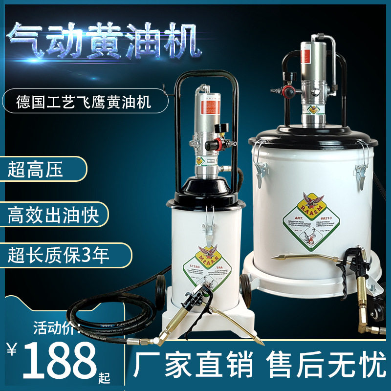 气动高压全自动黄油枪12L