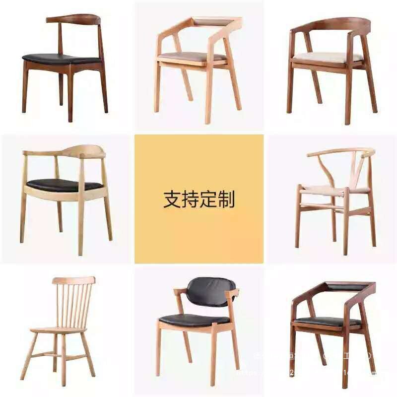 北欧胡桃木实木扶手吧台餐桌椅