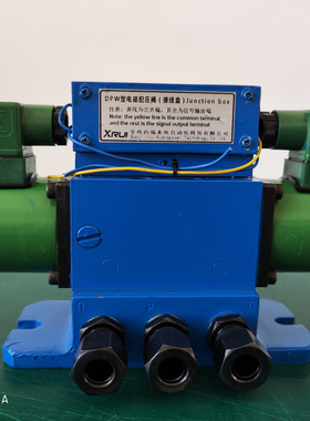 DYW-15-63电液动配压阀