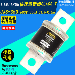 BUSSMANN快速熔断器JJS-350 LIMITRON保险丝CLASS T等级600V 350A
