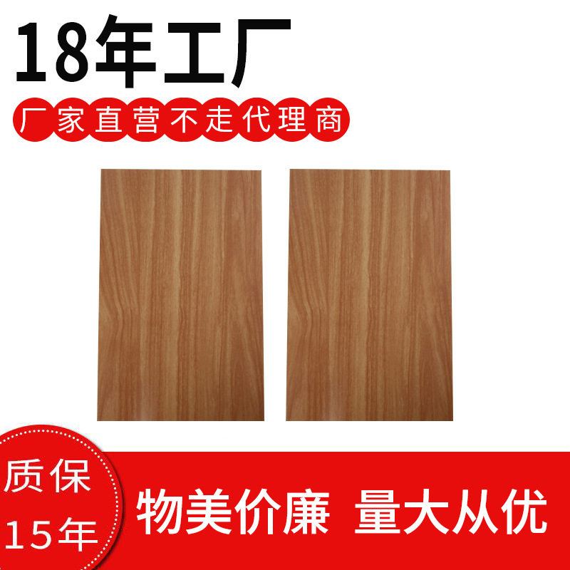 柚木铝塑板游艇船内饰板材厂房壁材批发设备仪器外箱体量大优惠