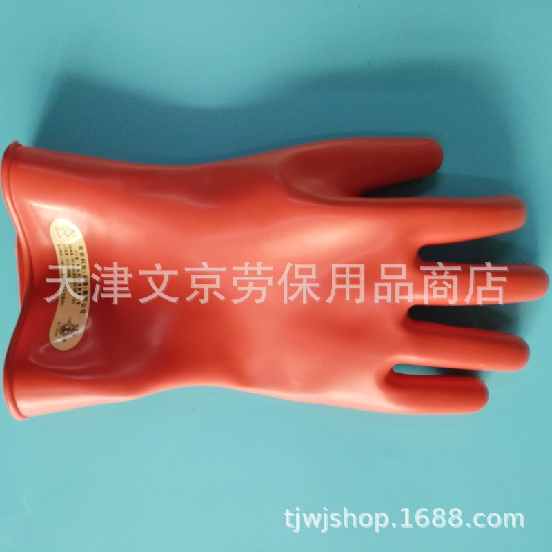 双安科技天津安全牌00级乳胶绝缘手套轻巧超薄