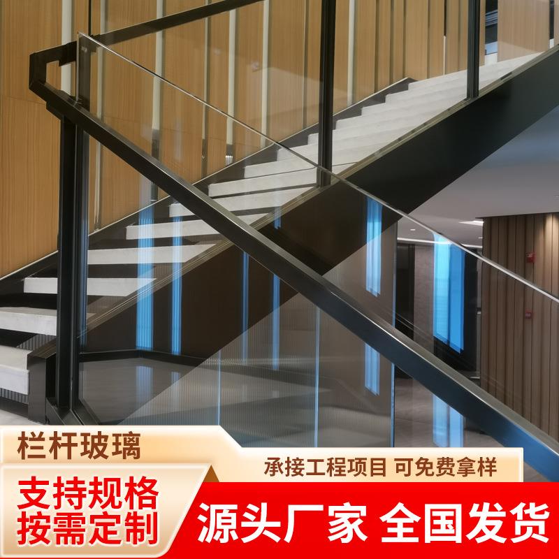 户外围墙栏钢化夹胶玻璃楼梯扶手阳台用安全防护防玻璃定制