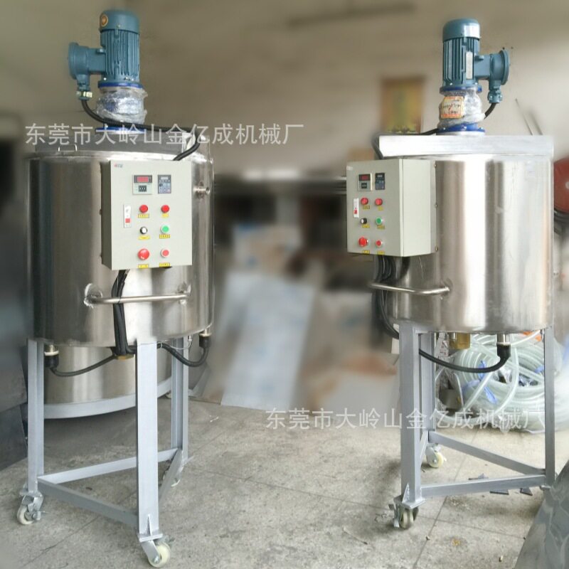 电加热移动式油漆涂料搅拌罐