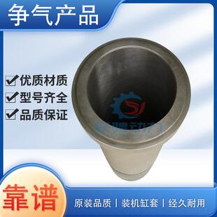 A8V190ZL石油济柴动力H12V190ZLC济南1740kw柴油机原装汽缸套