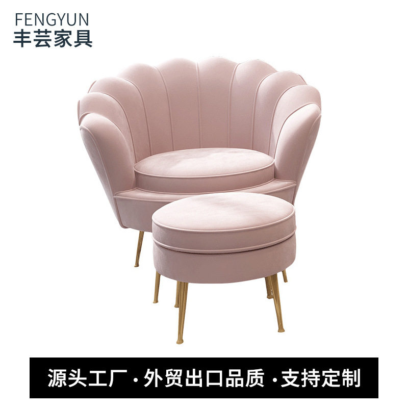 单人沙发椅子轻奢女服装店网红小美甲店凳子简约卧室布艺风网红款