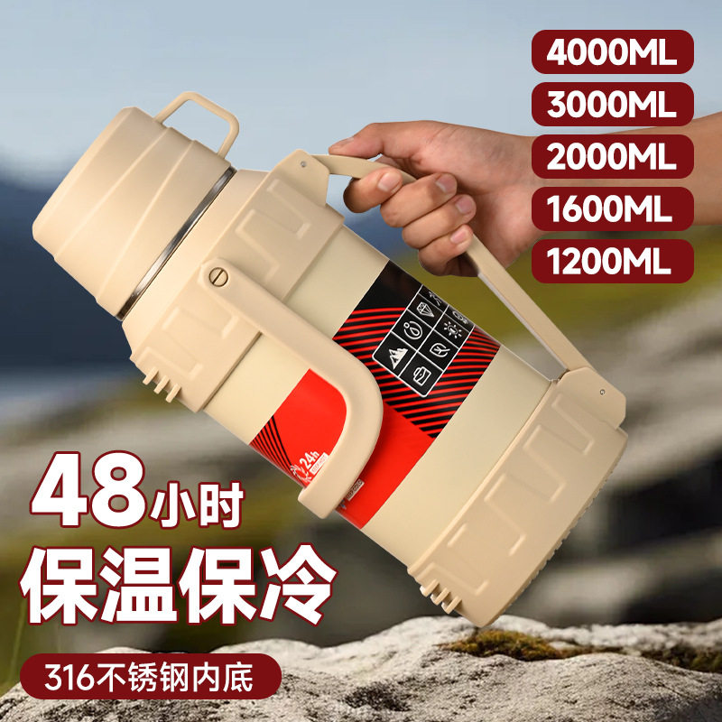 304不锈钢旅行壶大容量保温壶运动泡茶杯车载户外工地便携热水壶