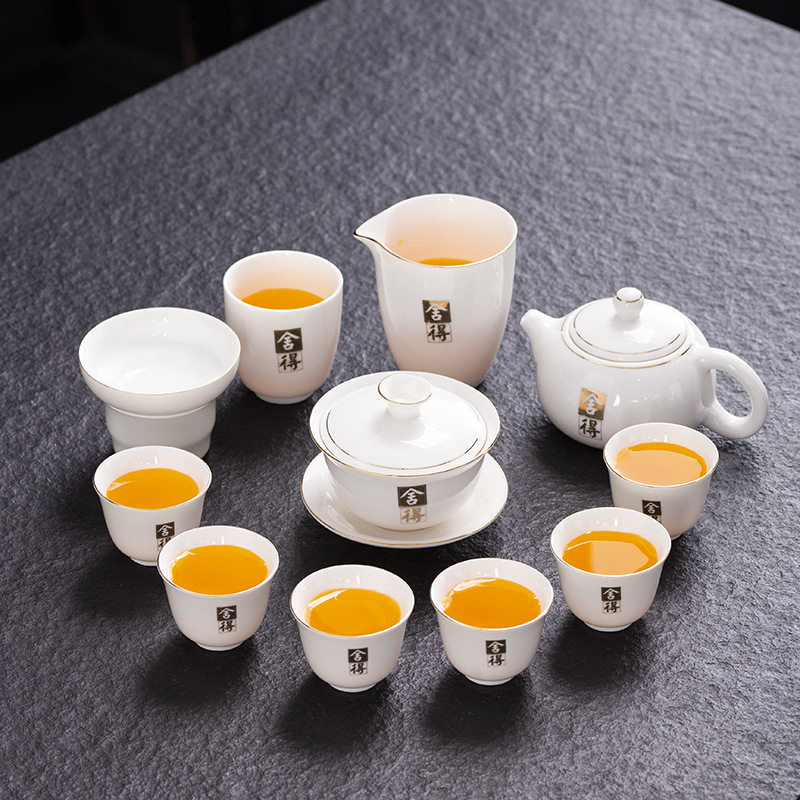 晟翔陶瓷茶具套装羊脂玉瓷金字舍得茶壶盖碗主人杯12头