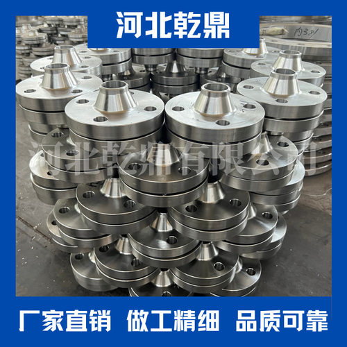 供应 出口法兰 整体法兰(IF)、螺纹法兰(Th)、板式平焊法兰(PL)