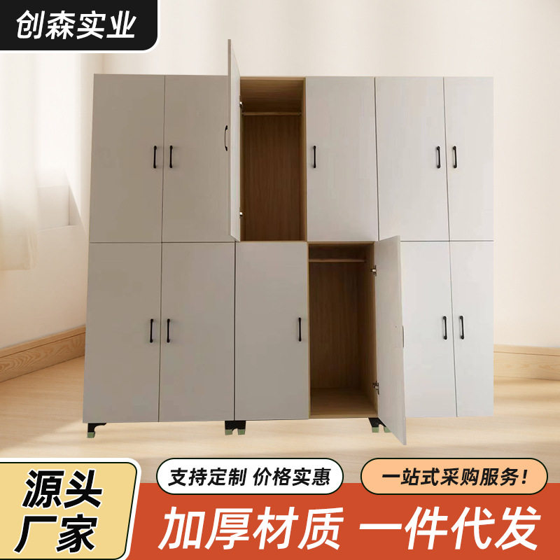 简约经济多门储物柜办公酒店公寓