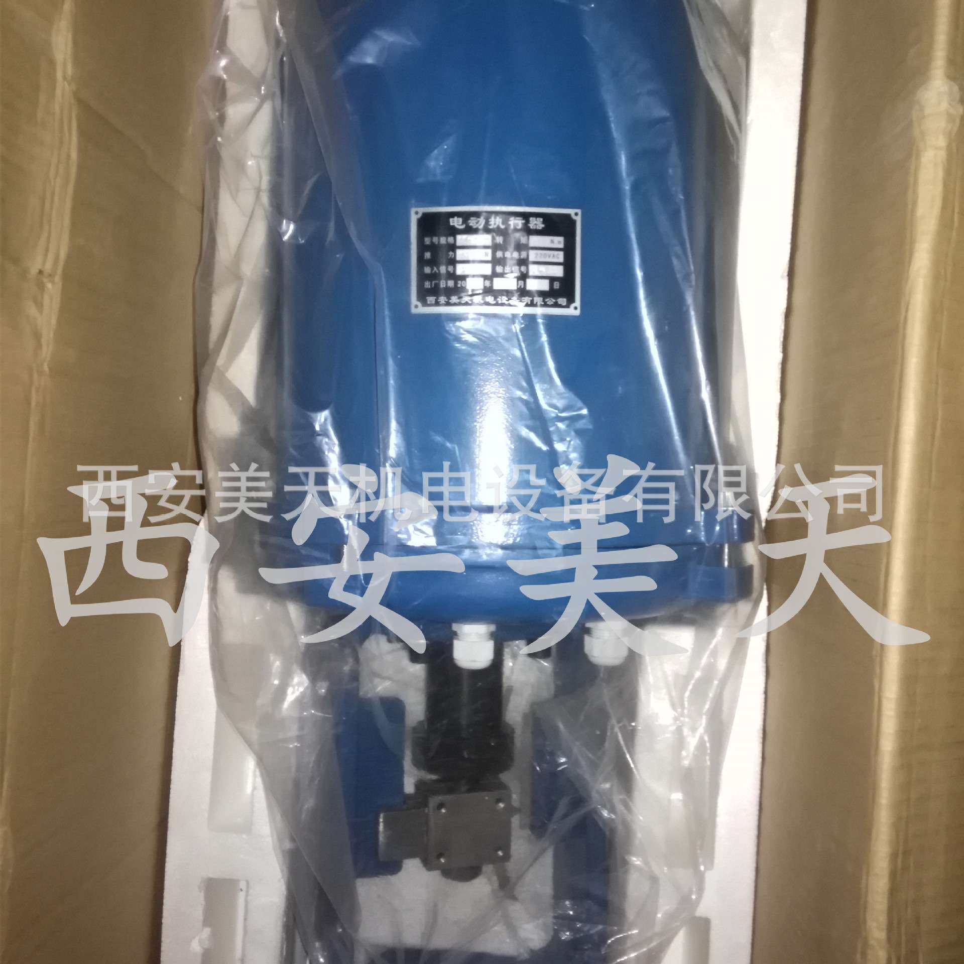 381LSA-50 电动套筒调节阀执行器  铸钢材质