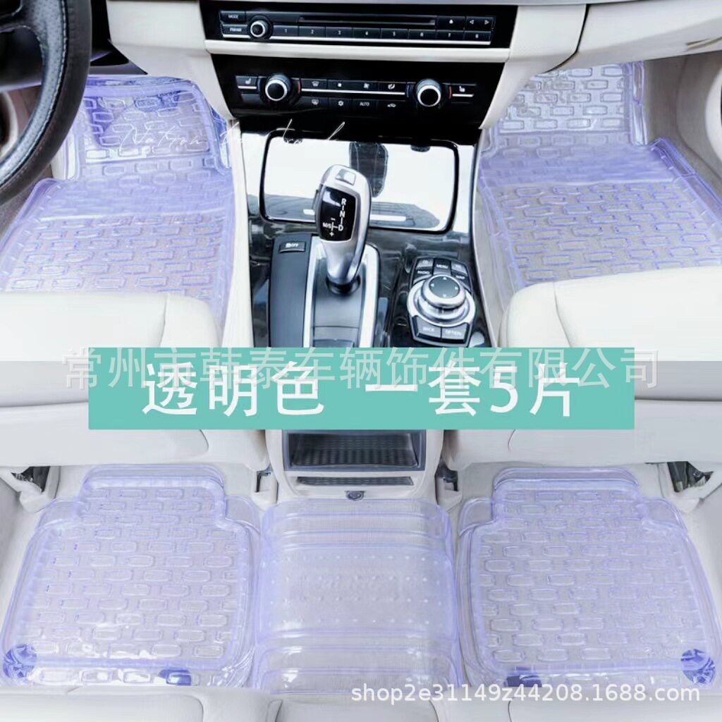 厂家直销汽车透明脚垫3D立体PVC塑料无味全天候通用加厚脚垫