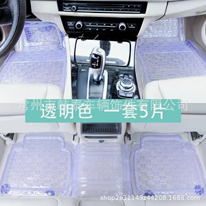 厂家直销汽车透明脚垫3D立体PVC塑料无味全天候通用加厚脚垫
