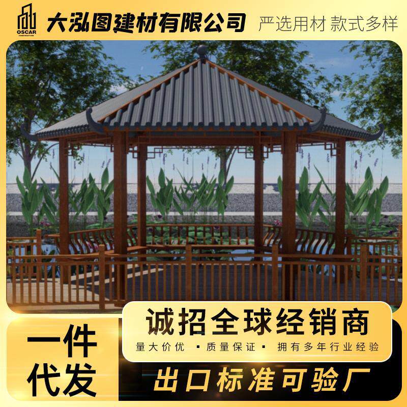 古建凉亭仿古葡萄架户外景观加厚长廊防腐木别墅古典庭院走廊实木
