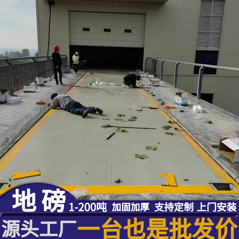 60吨电子小型电子衡器地磅卡车载重电子衡器供应厂家