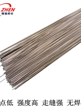 BAG65B银焊片65%银焊料 AG65银钎料HL306银基焊料高银焊丝