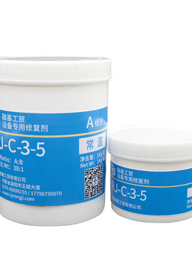 碳化物耐磨防腐涂层 抽砂泵耐磨损材料RJC-3-5