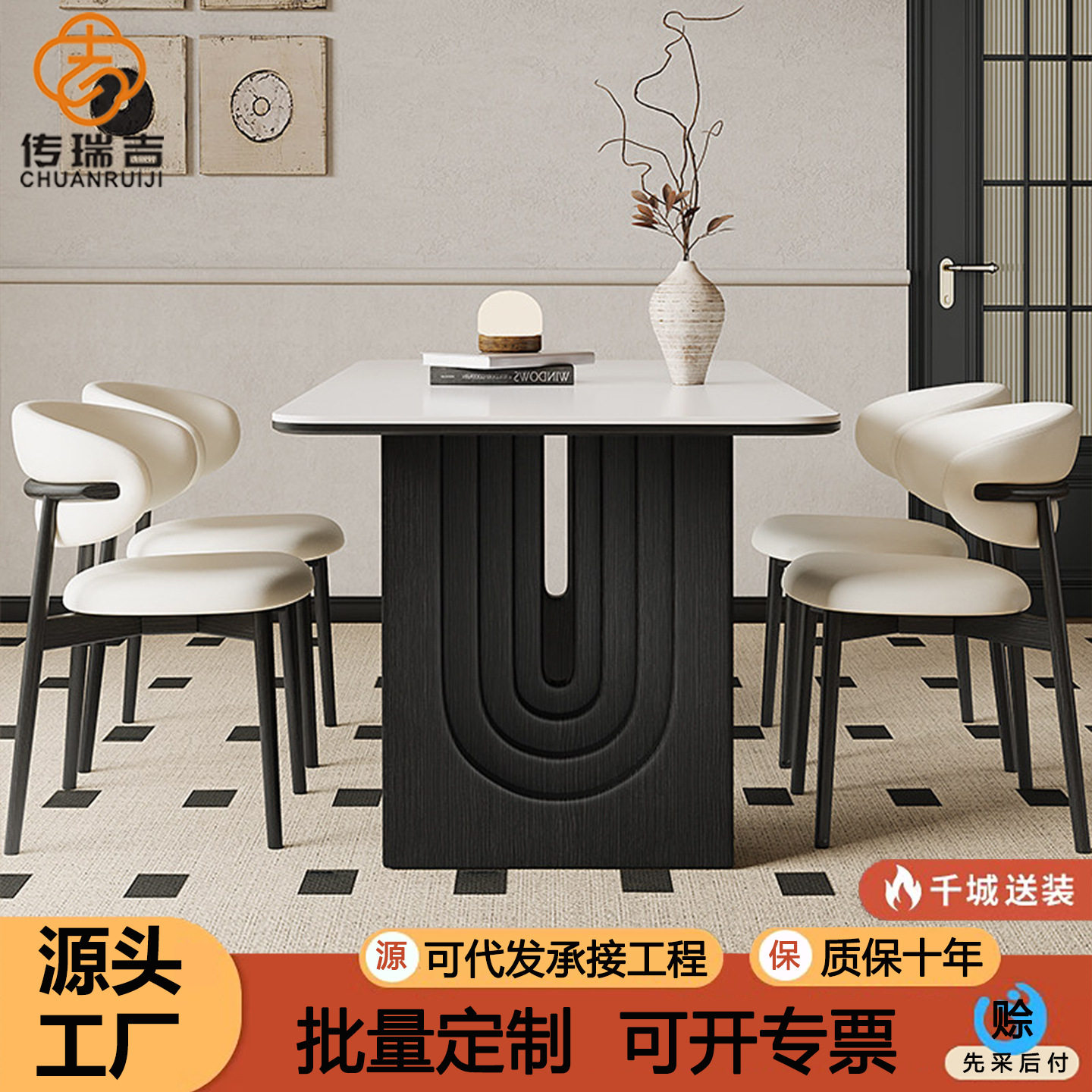 中古风岩板实木餐桌椅客厅2026年新款美式法式黑色复古小户型家用