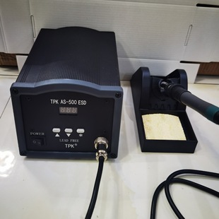 TPK 500焊台