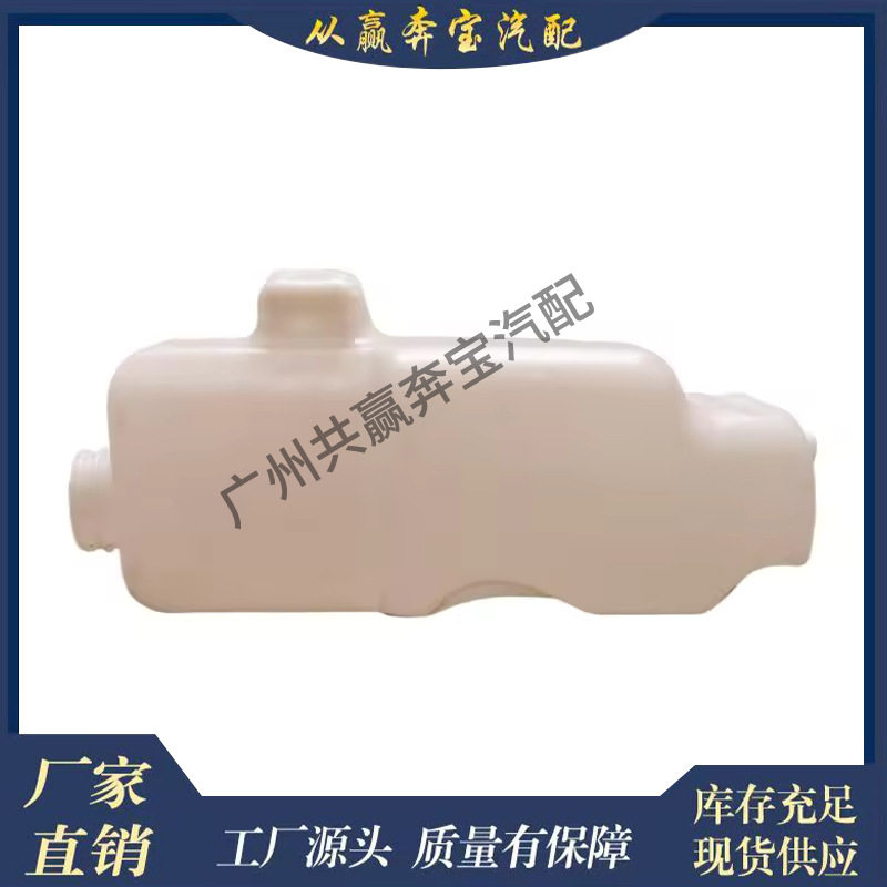 奔驰智能W453挡风玻璃刮水器
