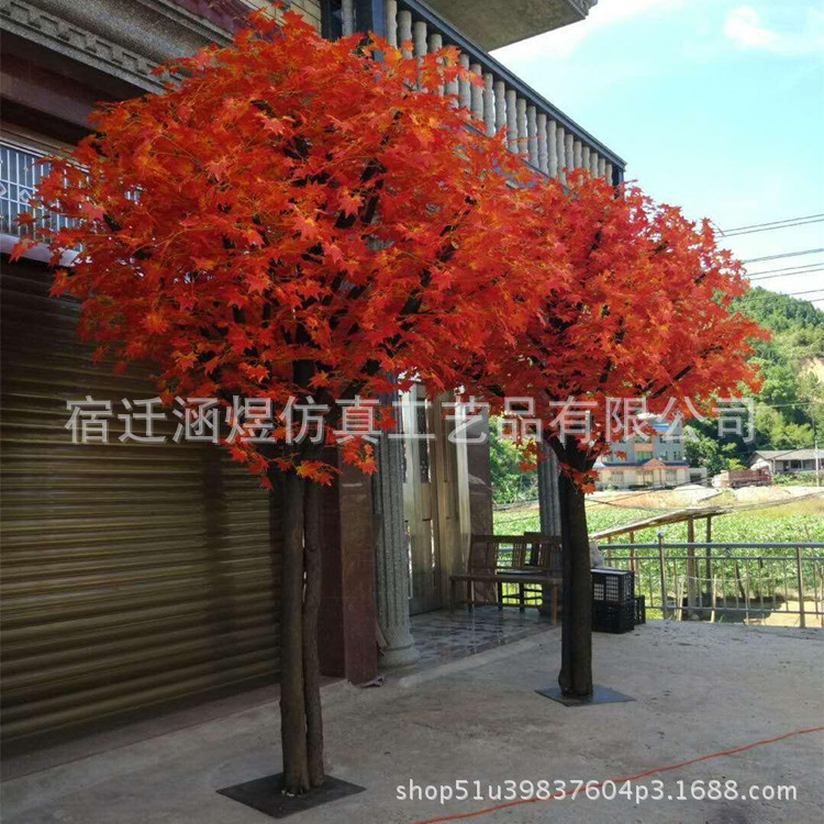 批发仿真红枫树枫叶树造型树酒店商场装饰大型红枫树榕树