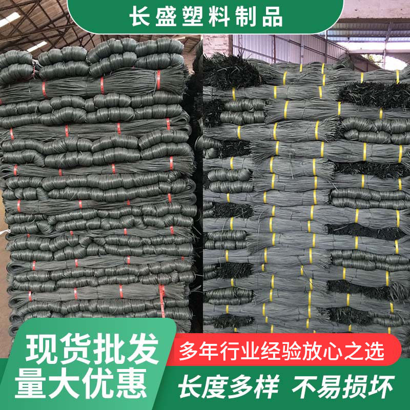 胶篾塑料1.85-1.95米批发优质一级黑色扎篾建筑搭竹架专用捆绑绳