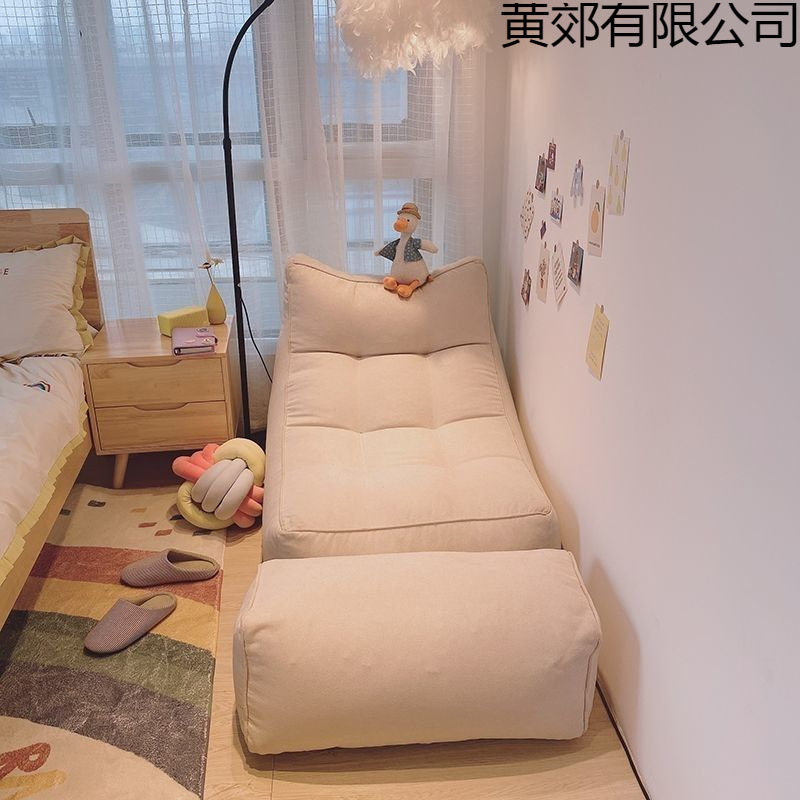 懒人沙发豆袋榻榻米单人休闲靠椅卧室小沙发躺椅网红地上沙发