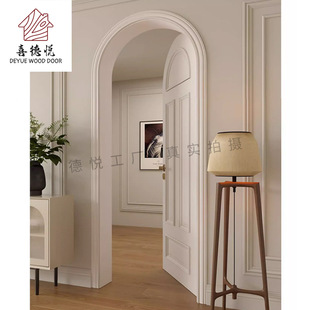 烤漆实木门圆弧拱形门弧形法式风格实木复合套装门室内门工厂直供