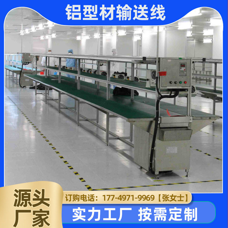 欧标工业铝合金型材4080铝型材型框架组装流水线工作台铝合金4080