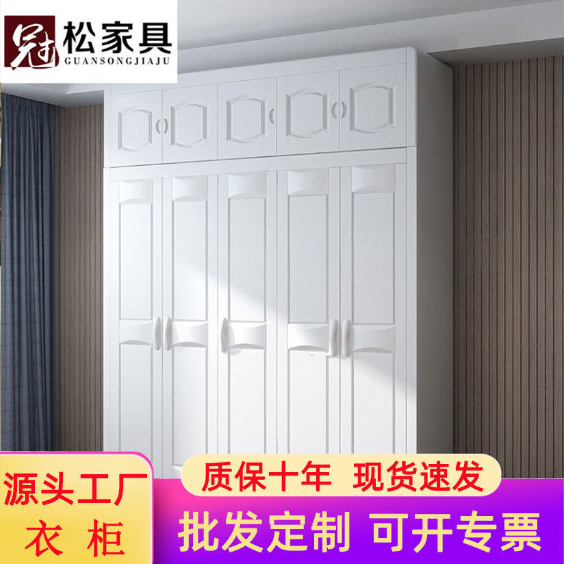 实木衣柜家用卧室简约现代中式开门白色衣橱原木储物组合整体柜子