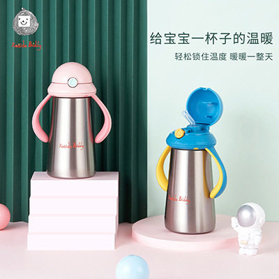 小鸡卡迪厂家儿童带手柄不锈钢吸管水杯便捷耐摔学饮杯270ML便携